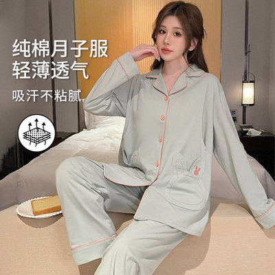纯棉月子服秋冬产后哺乳睡衣女孕妇喂奶专用春秋产妇家居服可外穿 — 6