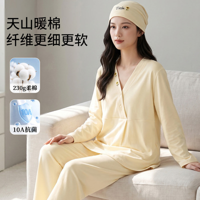 安娜妈咪带帽子纯棉产妇月子服春秋款孕妇哺乳睡衣秋冬家居服套装 — 5