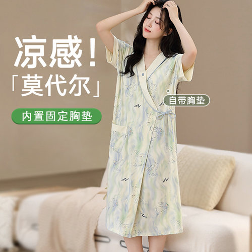 孕妇待产裙带胸垫莫代尔月子服夏季薄款产后产妇进产房哺乳连衣裙