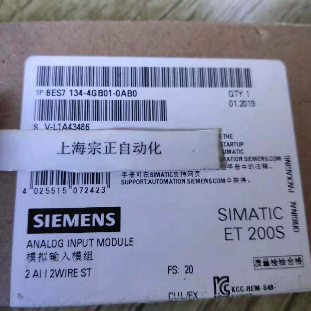 西门子6es7134-4gb52-0ab0电子模块 et200s用于2线测量变换器询价
