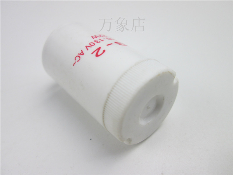 4-22W 日光灯荧光灯灭蚊灯启辉器SINGLE FS-2 110-130V跳泡起跳器