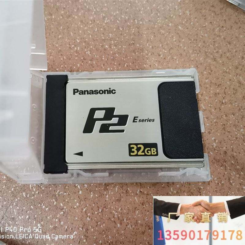 摄像机p2卡32g,为300,议价询价