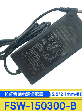 FSW-150400-B电源适配器15V4A