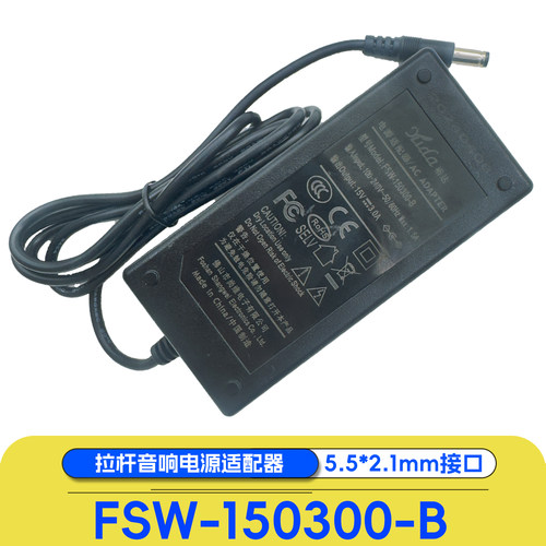 FSW-150400-B电源适配器15V4A