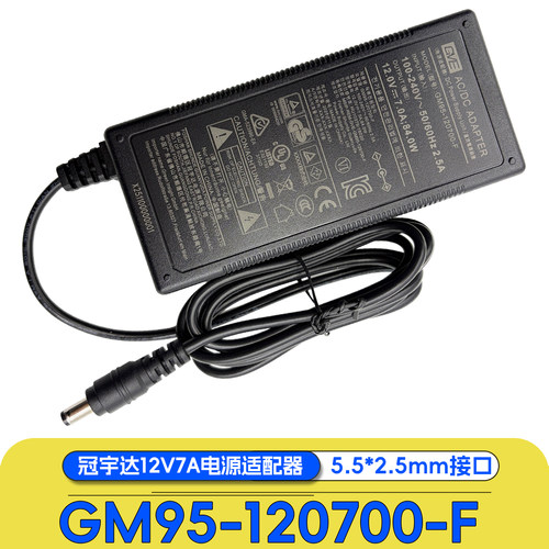 GM95-120700-F12V7A电源适配器