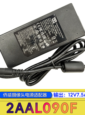 CWT侨威2AAL090F电源12V7.5A适配器摄像机广告机录像机稳压电源