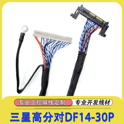 三星高分对DF14-30P双头接地