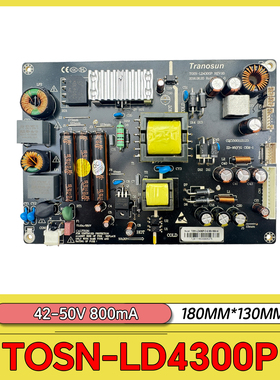 TRAN0SUN系列TOSN-LD4300P商显工控工业一体电源板TOSN-LD4916P