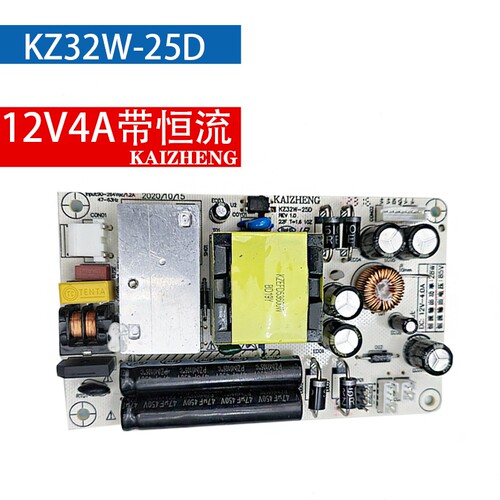 KAIZHENG KZ32W-25D ZK-336F升压一体二合一内置电源板 KZ32W-25C