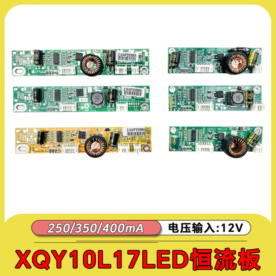 龙腾黄板绿板1921.522寸LED