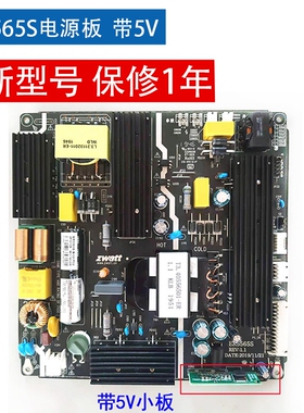 东准ER5565S电源板42寸65寸LED液晶电源升压一体广告机电源ER5565