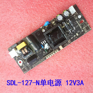 N单电源12V3A液晶电视LED通用电源板SDL 127C 原装 SDL