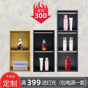 一体式不锈钢壁龛浴室嵌入式金属置物架成品定制卫生间电视壁柜