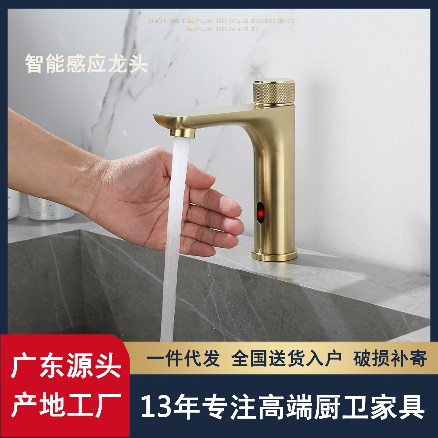 不锈钢面盆智能感应水龙头金色酒店卫生间洗手盆冷热洗脸盆水龙头