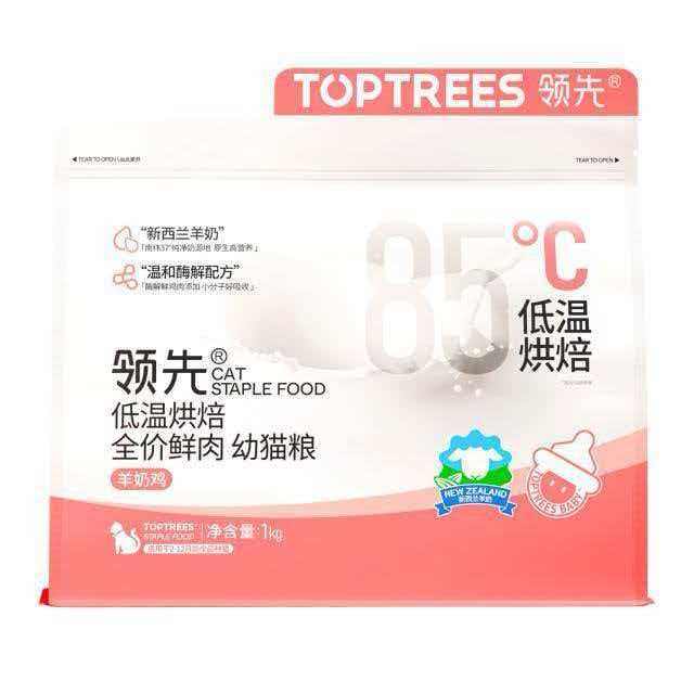 Toptrees领先猫粮低温烘焙鲜肉粮全价羊奶鸡肉成幼猫蛋黄兔猫主粮,宠物/宠物食品及用品,猫全价风干/烘焙粮,淘宝优惠券,粉丝福利购,淘宝优惠卷