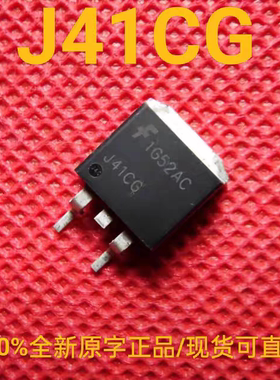 J41CG 全新正品 MJB41CT4G 达林顿三极管 6A 100V 65W TO-263