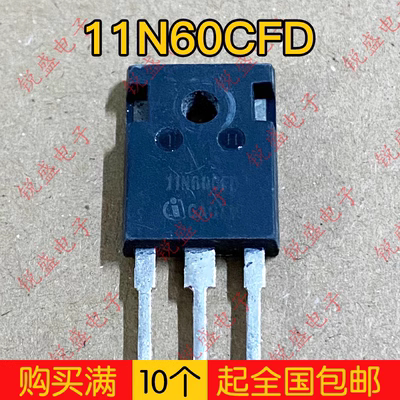 拍1发5 11N60CFD SPW11N60CFD进口拆机 11A/650V/125W/0.44Ω测好