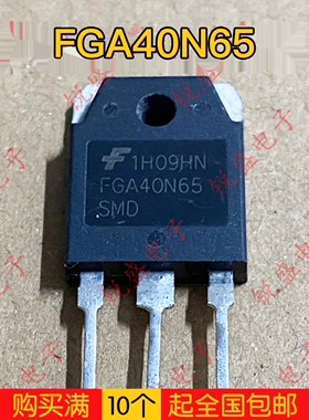 FGA40N65 FGA40N65SMD 原字拆机 IGBT逆变焊机 代替FGH40N60SMD
