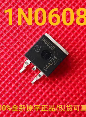 1N0608 全新正品 SPB80N06S-08 场效应管 80A55V 7.7mΩ TO-263