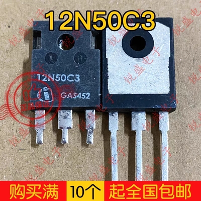 拍1发5 SPW12N50C3 12N50C3原装拆机 MOS场效应管 12A500V TO-247