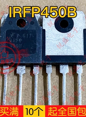 拍1发5 IRFP450 IRFP450 IRFP450B三星仙童大功率场效应管15A500V