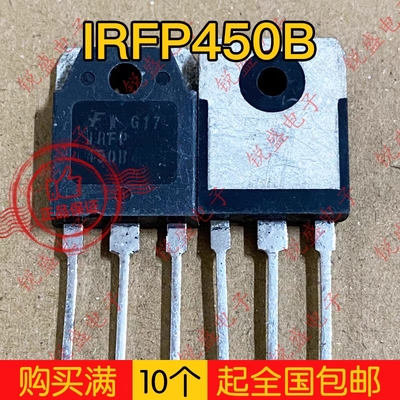 拍1发5 IRFP450 IRFP450 IRFP450B三星仙童大功率场效应管15A500V