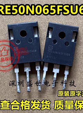 原装拆机 SRE50N065FSUD6 电焊机常用IGBT功率管 50A/650V TO-247