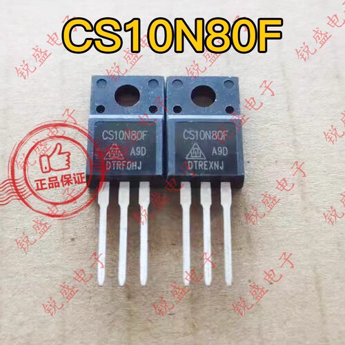 拍1发10 CS10N80F通用FQPF10N80C全新TO-220F 800V 10AMOS场效应