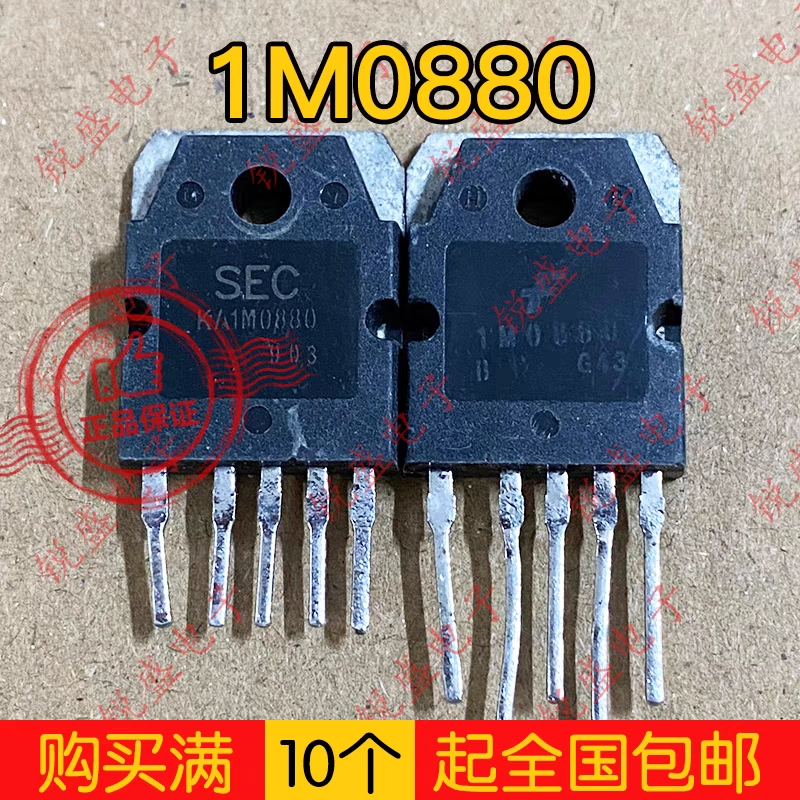 拍1发5 1M0880B KA1M0880 原装大功率进口仙童 三星 液晶电源芯片