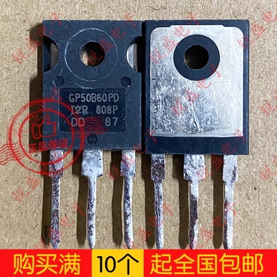 IRGP50B60PD GP50B60PD1 原装进口拆机 IGBT带阻尼功率管 75A600V