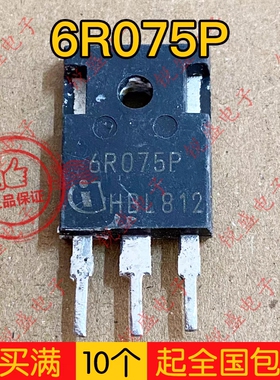 6R075P IPW60R075CP 原装进口拆机 39A650V MOS场效应管 测试合格