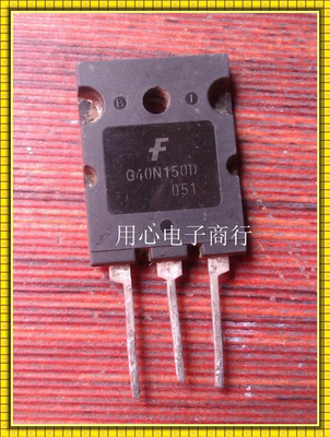 电磁炉IGBT场效应管FGL40N150D大功率三极管G40N150D原装进口拆机