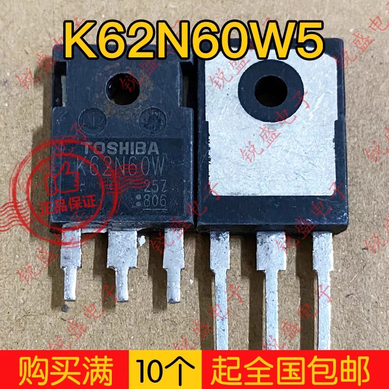 K62N60W K62N60W5 原装进口拆机 大功率开关电源场效应管 62A600V