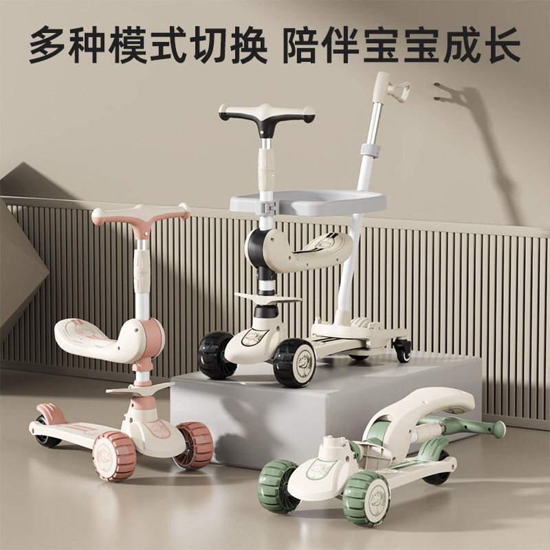 儿童滑板车1-3岁宝宝滑板车儿童3-6岁生日礼物可折叠滑车,玩具/童车/益智/积木/模型,滑板车,淘宝优惠券,粉丝福利购,淘宝优惠卷