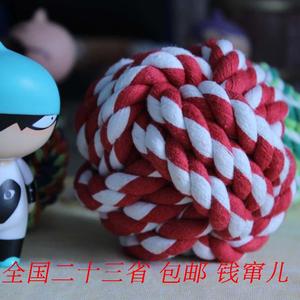 3件包邮棉绳磨牙 耐咬球宠物玩具 棉绳棉球咬绳狗狗玩具