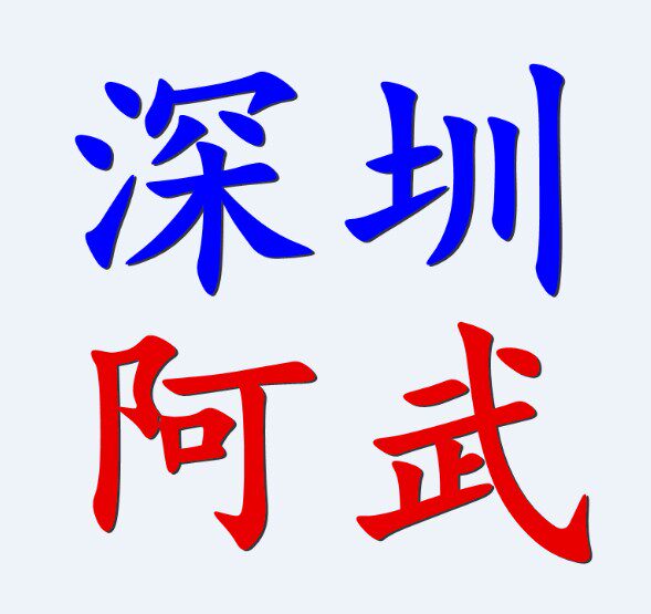 创维康佳TCL长虹海信海尔飞利浦乐视三洋液晶电视主板电源板维修