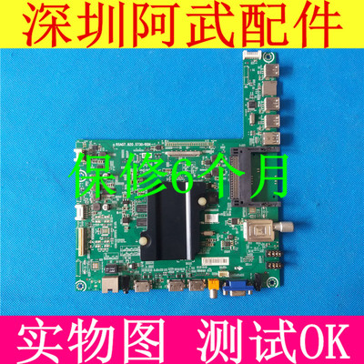 海信LED42EC650UN(BOM1)171652主板RSAG7.820.5730屏HE420HU-B51