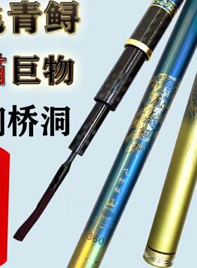 魔兽锚神40H先经6.5粗竿稍飞青鱼竿掏桥洞钓浮桥超硬青鲟巨物锚杆