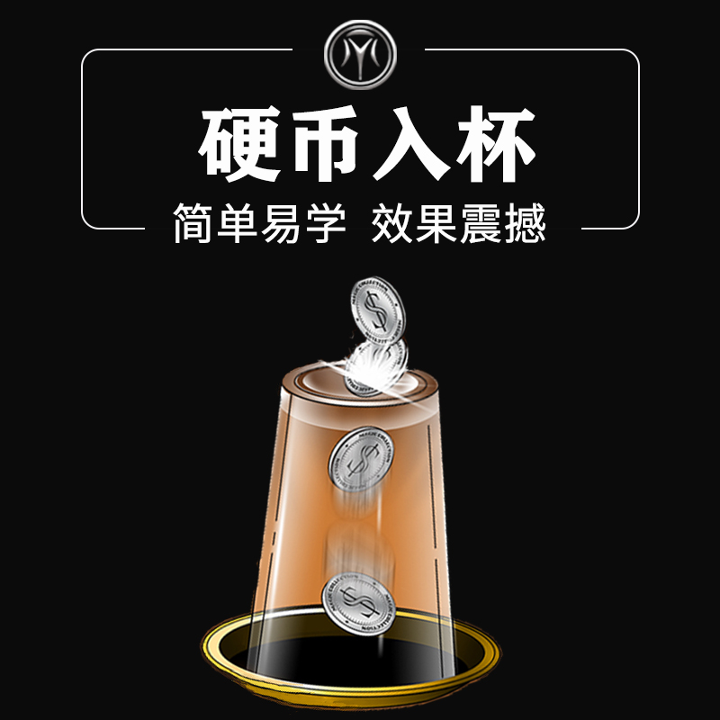 穿越学生班级刘谦益智才艺表演