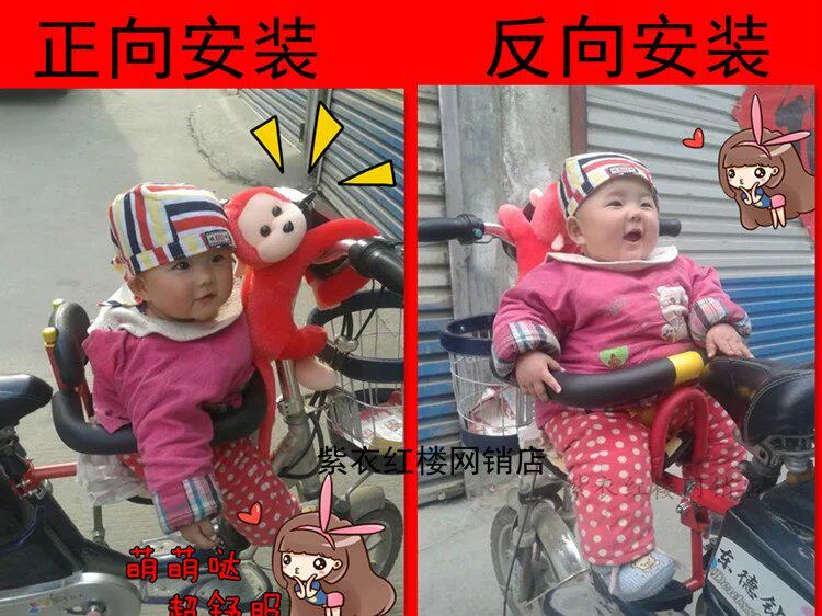 siège enfants pour vélo - Ref 2440787 Image 3