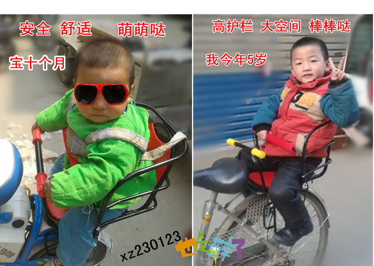 siège enfants pour vélo - Ref 2440798 Image 4