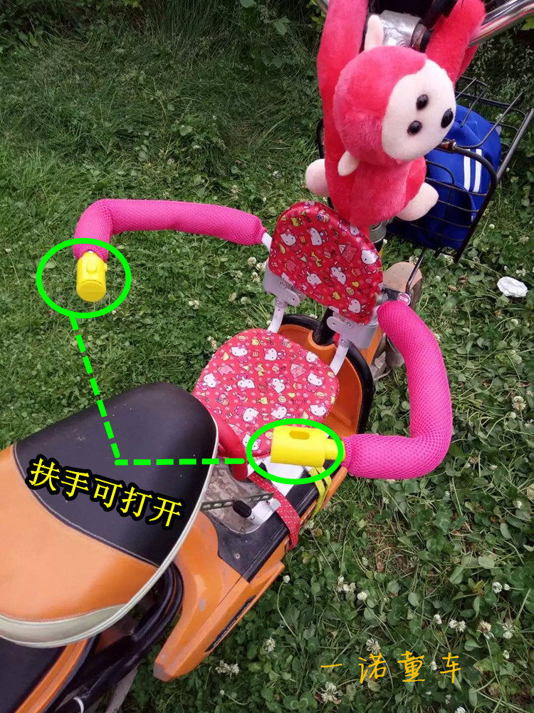 siège enfants pour vélo - Ref 2440796 Image 3