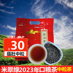 玉湖坪上潮汕特产蕴肚中粒米翠绿高山炒茶炒青绿茶红汤顺滑回甘醇