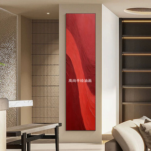 细长竖版装饰画玄关过道壁画设计师油画酒店大堂挂画红色系列挂画