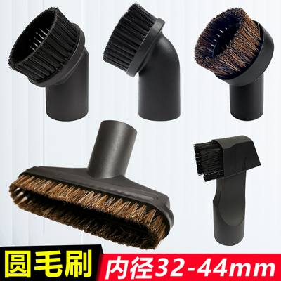 洁霸工业家用吸尘器接头毛刷吸头