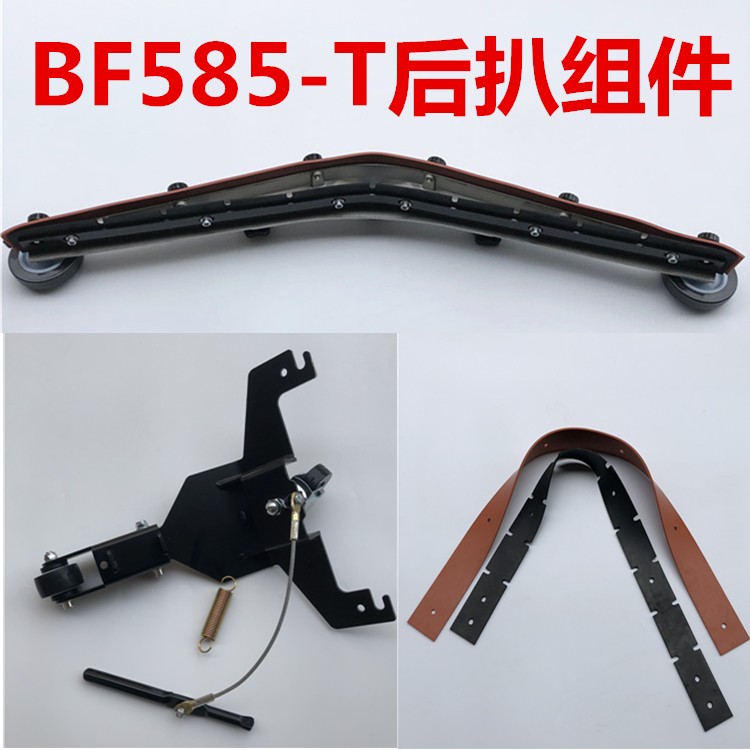 白云嘉美585-T吸尘器后扒配件