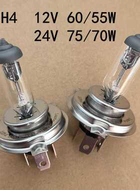 汽车货车大车灯泡12v60/55W 24v75/70W 三爪前大灯远近一体卤素