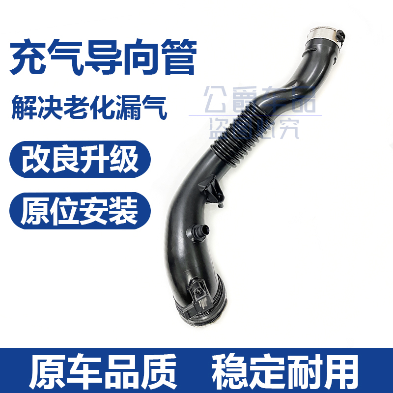 适用宝马f20f30 f35x3f25 x4 335充气管f22 235 135空气管 1系3系