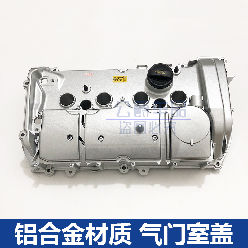 适用宝马N13气门室盖f20 f30 f35 1系3系114 116  118i 316Li 320