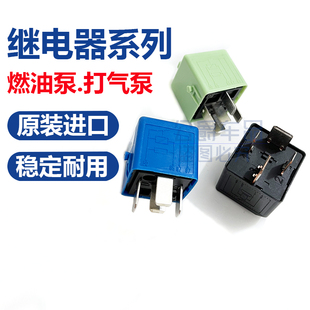 适配宝马x1x3x4x5x6打气泵继电器320风扇520 525 730740燃油泵535